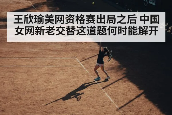 female tennis player serving hard court